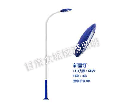 双河爆款市电路灯