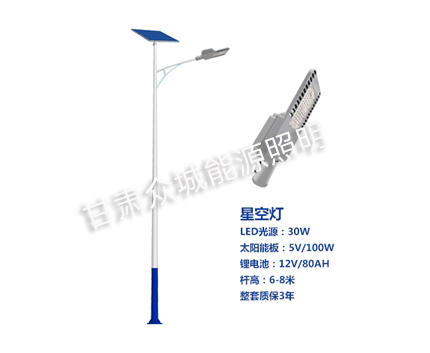 双河爆款太阳能路灯
