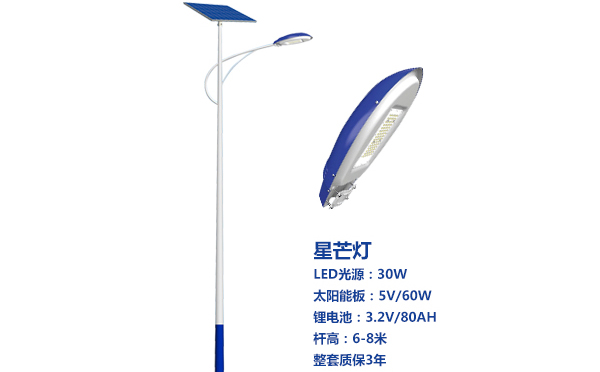 双河太阳能路灯灯珠质量保障与选型策略